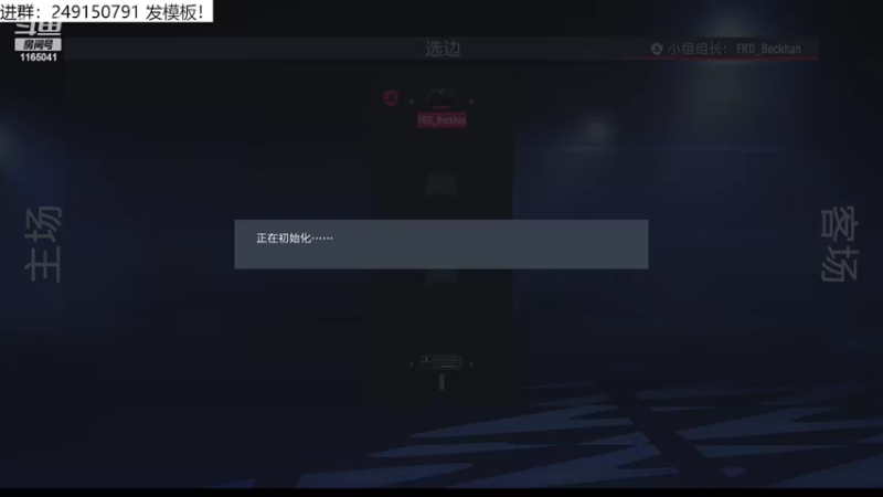 【2022-03-28 13点场】新秀老吴：FIFA22水友联盟招募中！