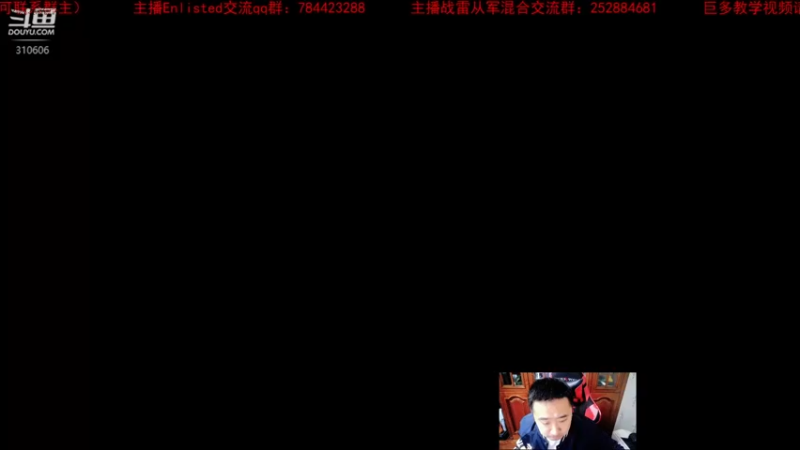 【2022-03-28 15点场】正版人头大哥：[人头大哥]战争雷霆陆战街机娱乐教学