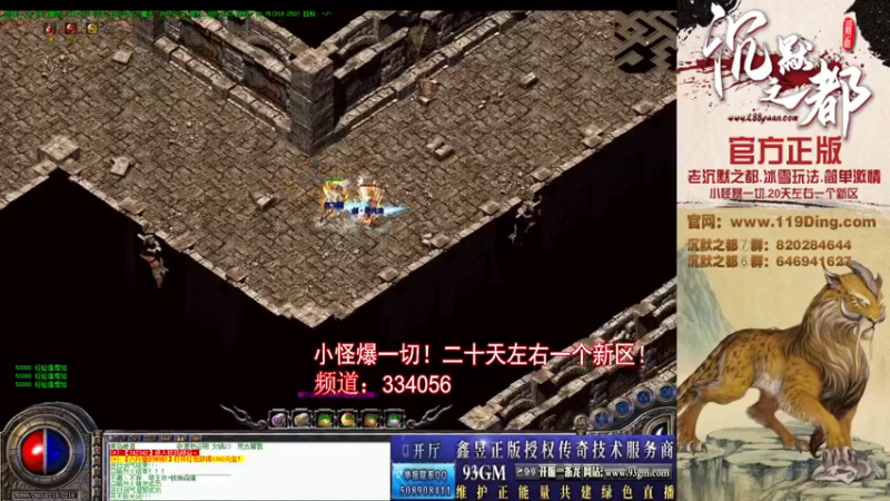 【2022-03-26 15点场】沉默的牧神：沉默之都，小怪爆一切！