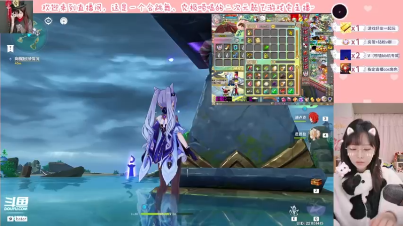 【2022-03-27 22点场】六喵喵喵丶：【60帧喵】喵的下饭日常~