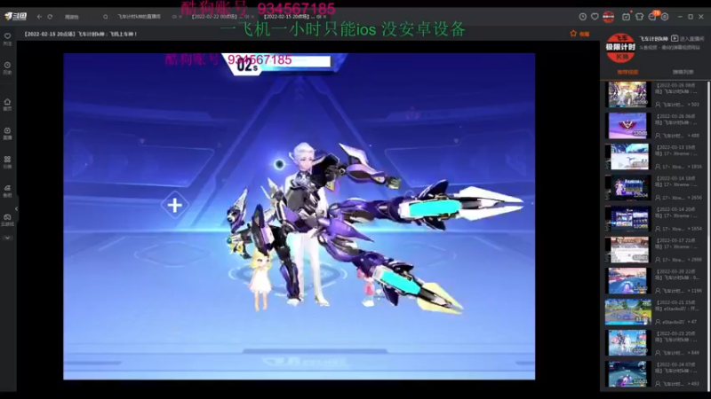 【2022-03-28 02点场】飞车计时k神：10点半k神杯！