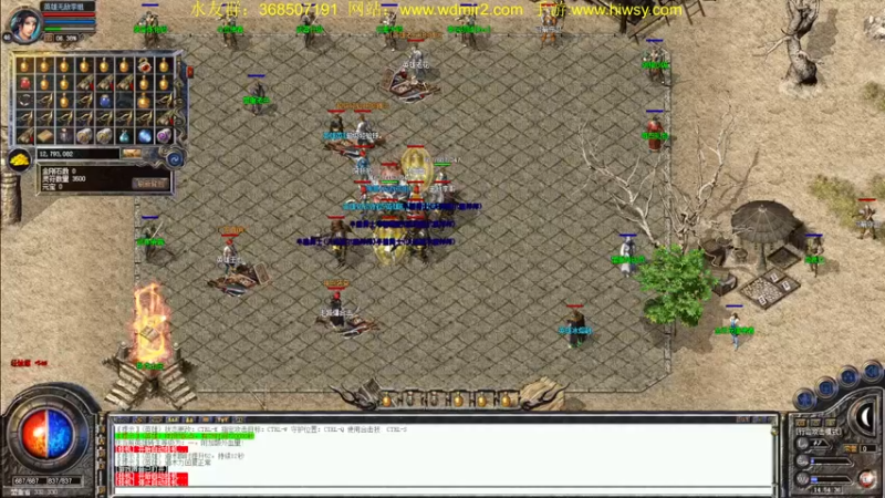 【2022-03-28 14点场】主播温州炮哥：传奇，新区玩下道道