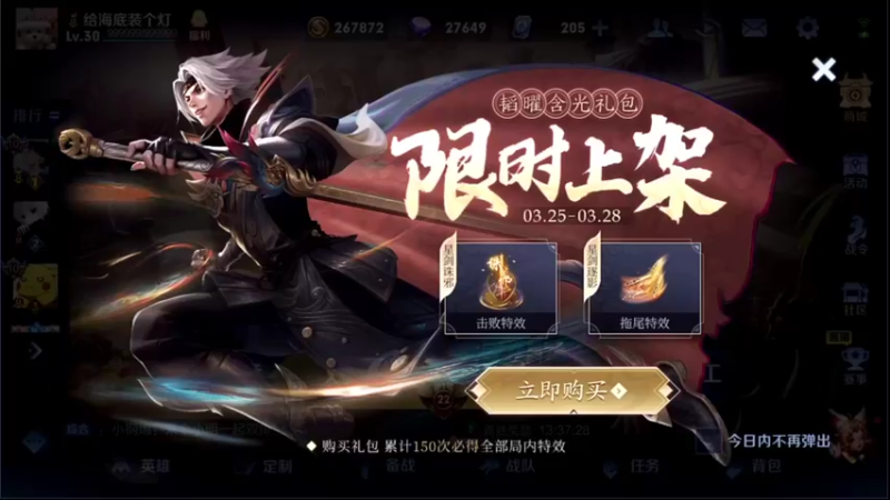 【2022-03-28 18点场】音七Simple：2266分102段法师巅峰赛