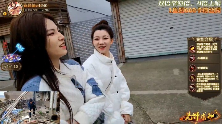 女嘉宾居然买了钱包，这是来赚钱的啊