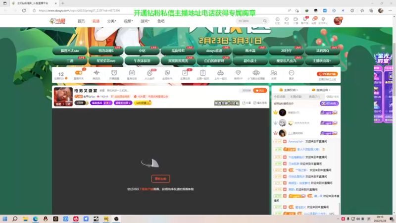 【2022-03-28 20点场】金甲EzNpc：枪 男 又 盛 宴