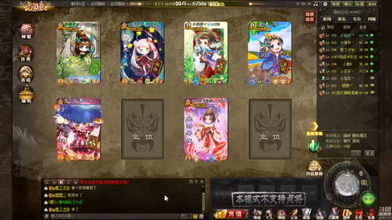 【2022-03-27 21点场】魏小仙女丷：周末1.5倍亲密度！