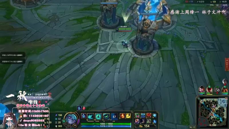 【2022-03-28 12点场】林子文i：早上教学，下午峡谷冲冲冲！