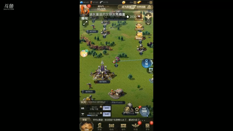 【2022-03-25 22点场】铭64423：红警手游，邀你一起玩。