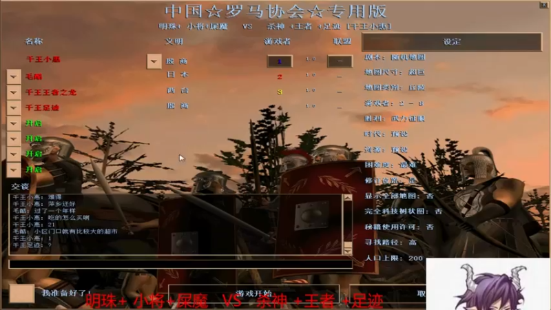 【2022-03-28 19点场】千王小惠：千王小惠直播间