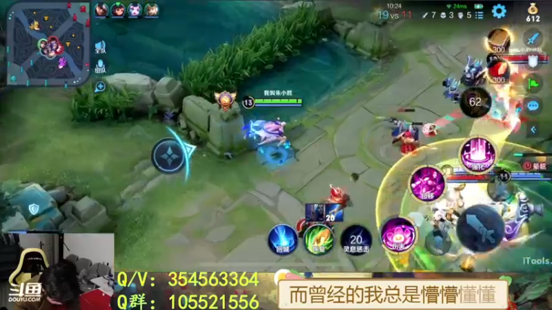 【2022-03-28 21点场】我叫朱小贱：全网首创蓝刀貂蝉！