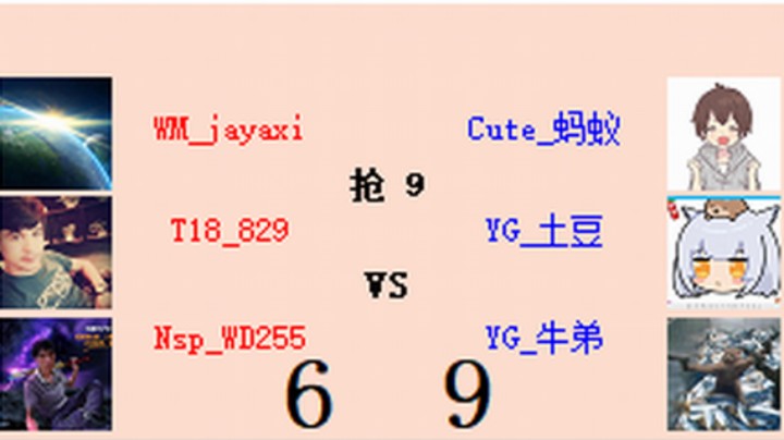 红警2原版擂台竞技场 第5季 喜59 vs 豆蚂牛 3v3 赞助赛（1）