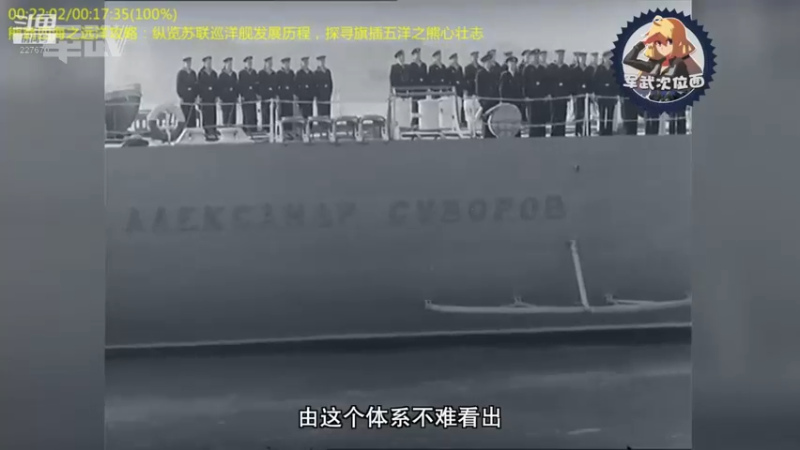 【2022-03-28 02点场】军武直播：熊师折戟！为啥大毛出战不利？