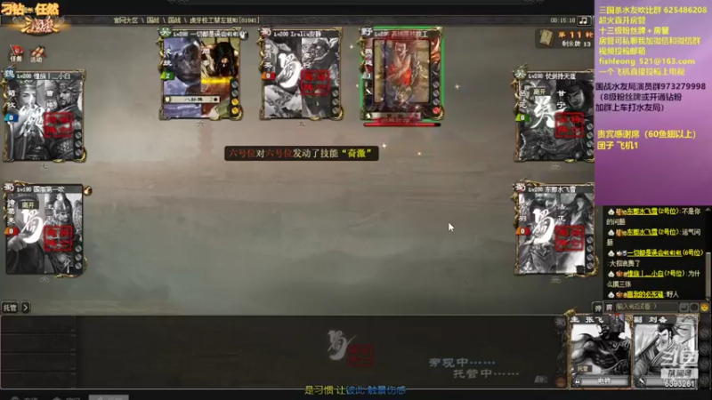 【2022-03-28 01点场】BBD逆天英才：精通三国杀全模式！