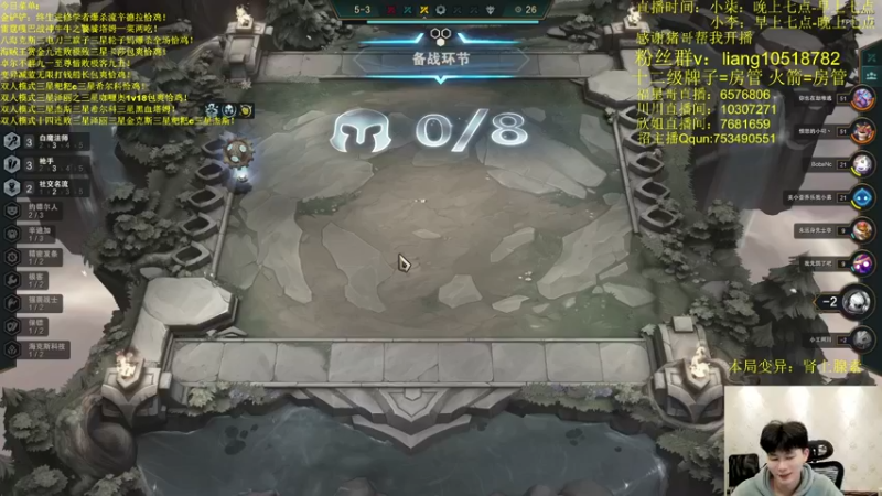 【2022-03-26 06点场】是小柒鸭XQ：只会赌无限打钱船长！