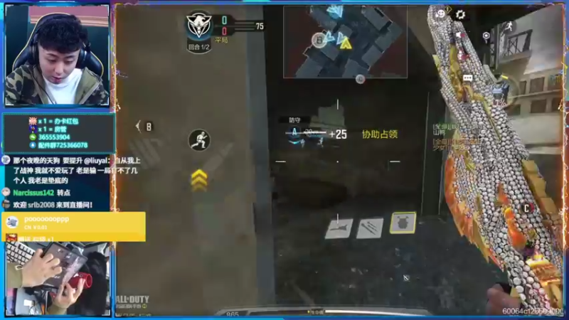 【2022-03-25 22点场】山山鸭：双倍亲密度4倍上限 冲‘！