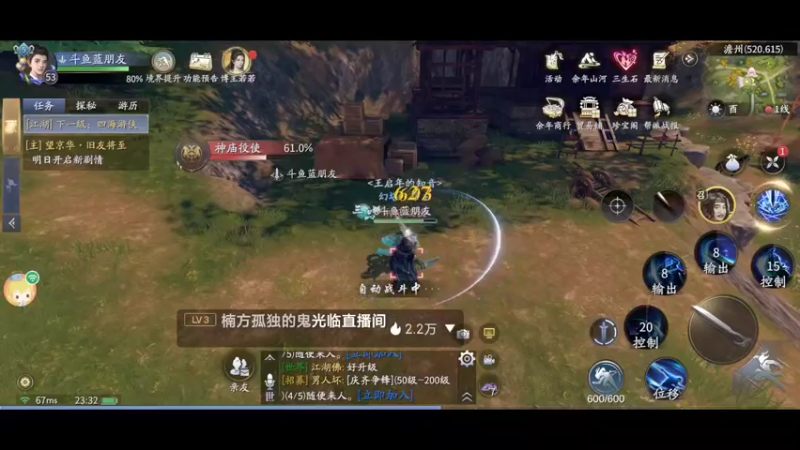 【2022-03-26 23点场】蓝朋友YonHen：庆余年：帮肝一切