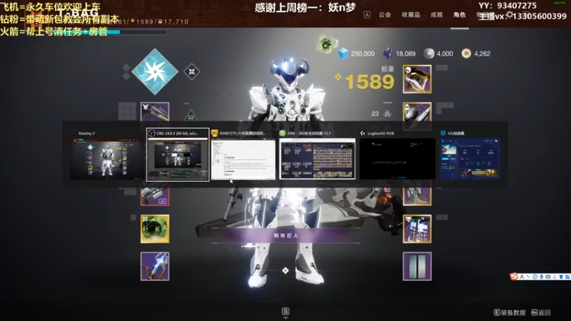 【2022-03-25 23点场】六爷直播：年五正式开启！苏生赛季欢迎新伙伴上车！