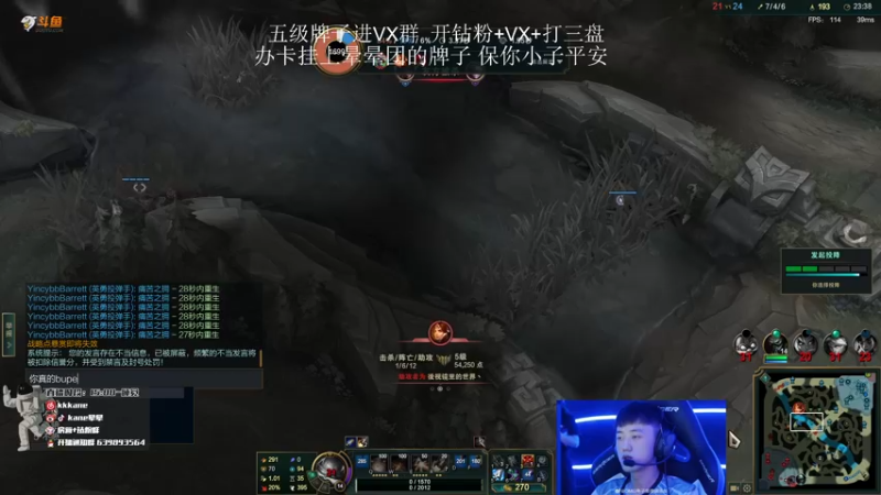 【2022-03-28 18点场】kane晕晕：一区大师虐菜 我打不过石页QAQ
