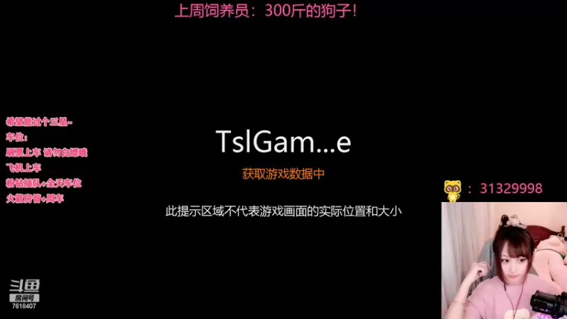 【2022-03-26 19点场】一只控子：有车位-抓紧进来炫饭~