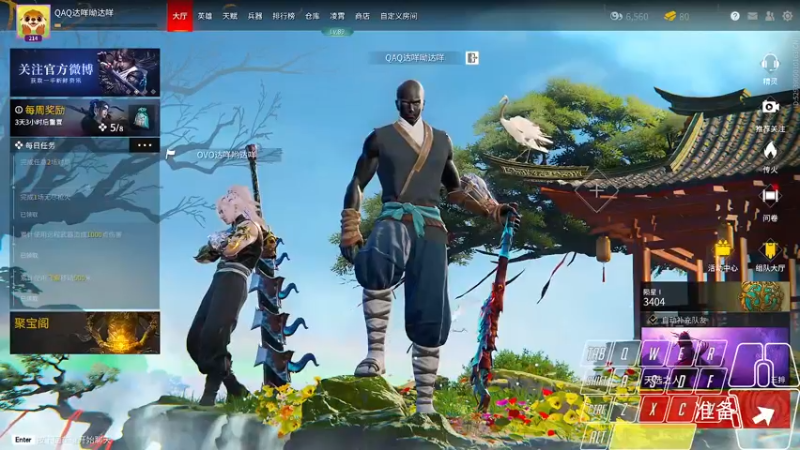 【2022-03-25 00点场】小灰ovo：三排陨星蚀月局