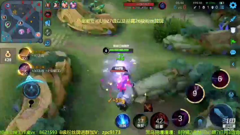 【2022-03-27 21点场】青鸾少年云天河：狂暴芈月瞬吸千血！