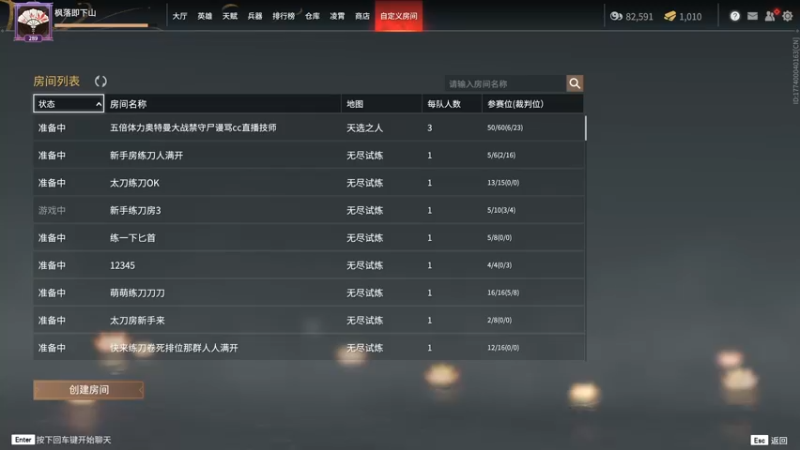 【2022-03-27 18点场】把抓：AKA抓：修炼修炼！！！