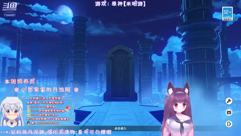 【2022-03-26 21点场】Corgi酱紫：萌新不懂就要问知道不？