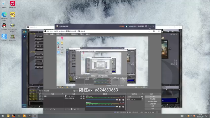 【2022-03-27 16点场】a824683653：今天没比赛 明天决赛