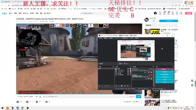 【2022-03-27 02点场】阿哲想当枪男：【阿哲】人生无常，大肠包小肠~
