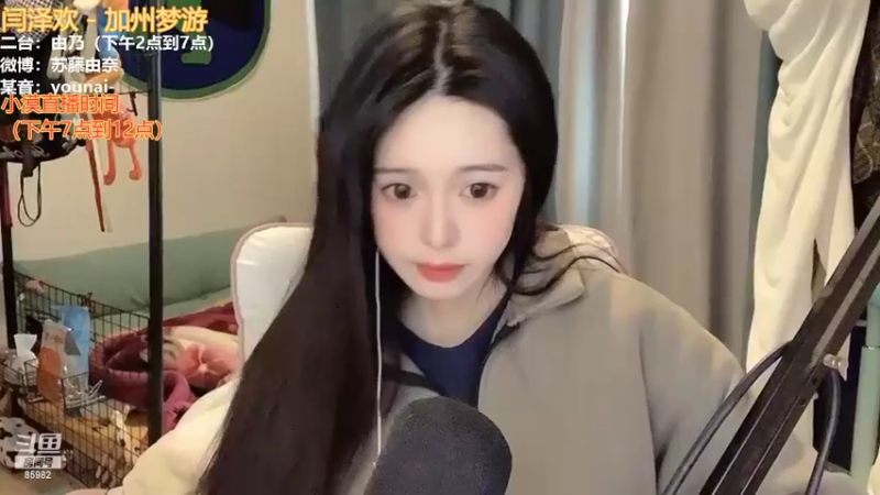 【2022-03-27 12点场】douyu小漠：由乃：双倍 来听歌吗