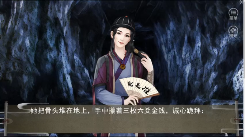 【2022-03-27 20点场】主播无忧丶：【无忧】《看事儿前传》