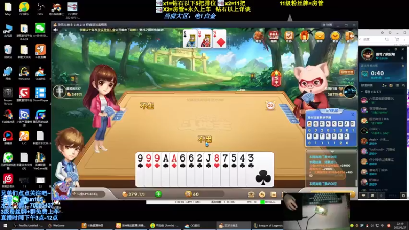 【2022-03-27 22点场】法神瑞兹：法神瑞兹：进来就是缘分！
