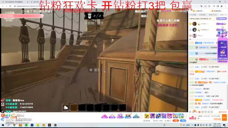 【2022-03-28 00点场】impOUO：来打工了。。。。。。。。