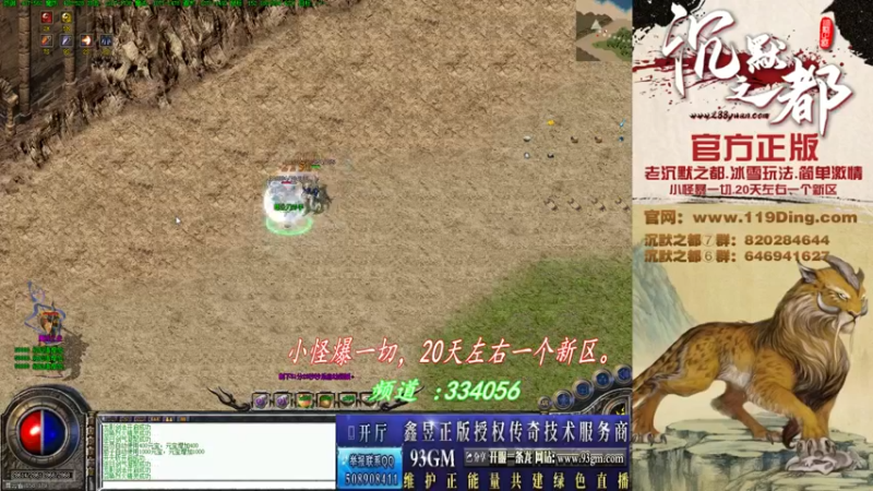 【2022-03-28 07点场】沉默的牧神：沉默之都，小怪爆一切！