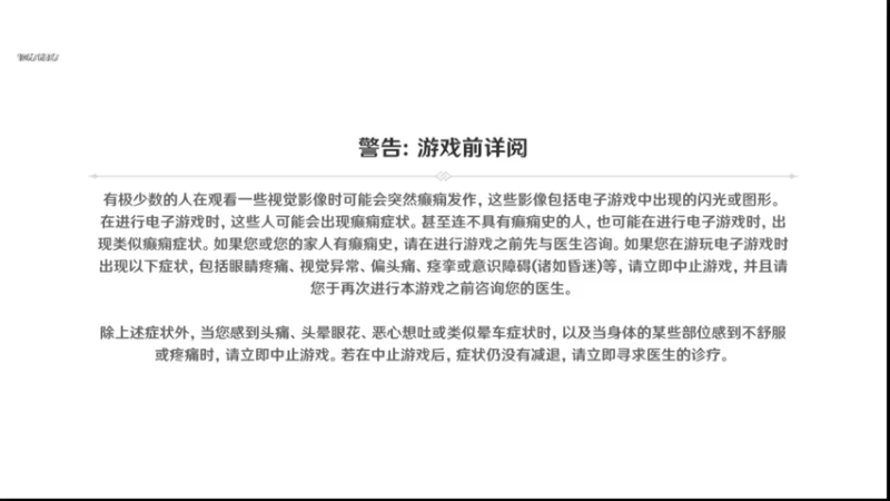 【2022-03-27 06点场】小葱蘸酱啊啊：开直播玩原神真好玩啊