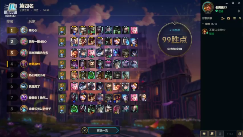 【2022-03-28 17点场】摘星又拿月：摘星又拿月的直播间