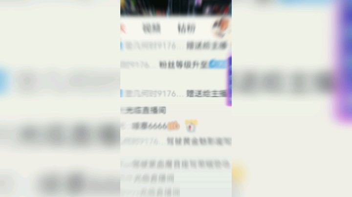 感谢老板支持，第一天开播[弹幕梗老板大气]