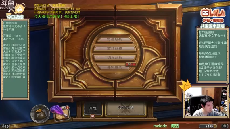 【2022-03-28 19点场】啦啦啦不是狗狗狗：啦啦啦：竞技场走起！