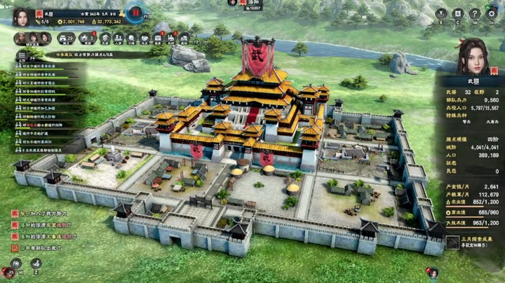 三国群英传8-巾帼争霸32