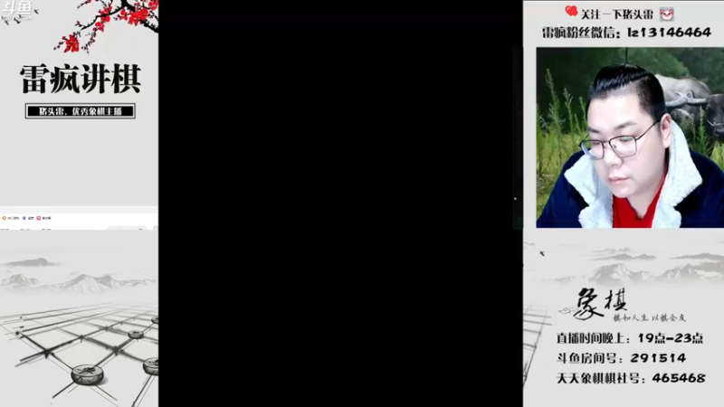 【2022-03-28 19点场】雷疯小叔：今天能彪个5亿么！