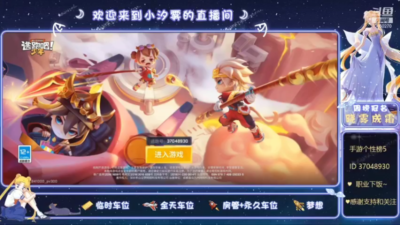 【2022-03-28 14点场】小汐雾：你站的方向，风吹过来都是暖的~