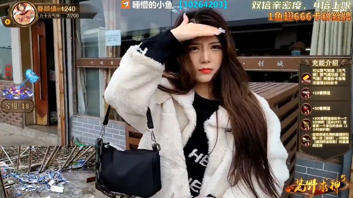 三娃拱火的技术不太好，女嘉宾不听