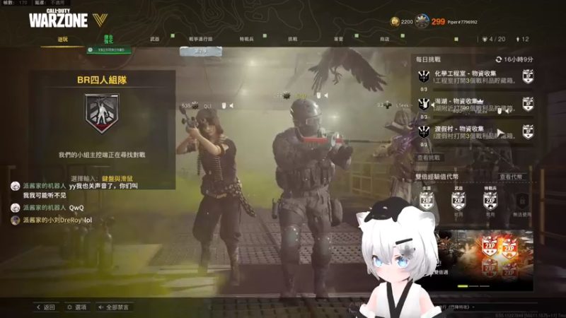 【2022-03-26 23点场】Piper派酱：27号到31号战区比赛！