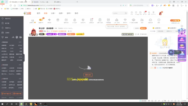【2022-03-28 09点场】肖璐s：新赛季 光速上分