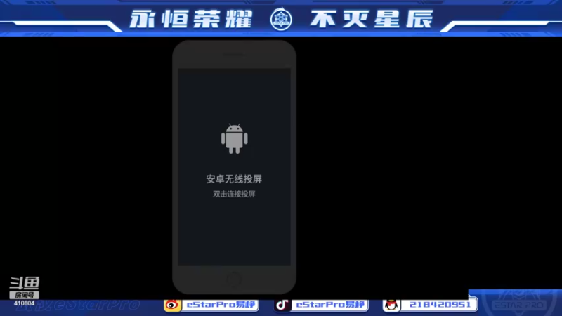 【2022-03-27 22点场】eStarPro易峥：巅峰赛笨鸟先飞