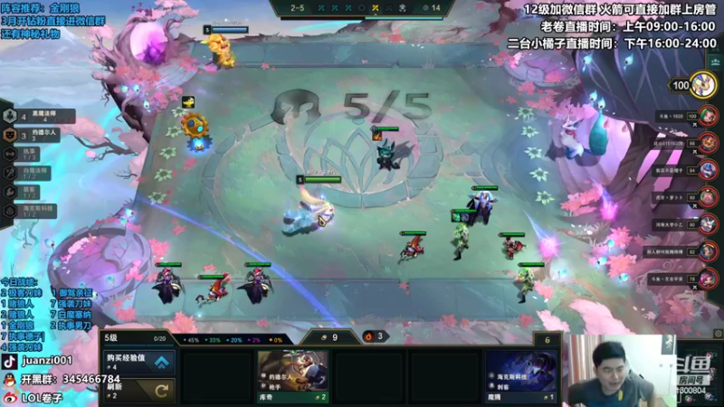 【2022-03-28 14点场】卷子丶：千分王者局冲前10！！！