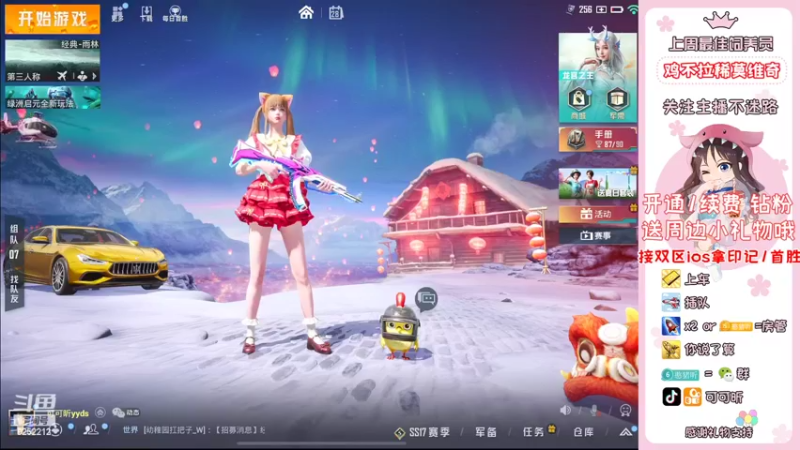 【2022-03-28 09点场】可可昕ohh：【甜嗓少女音】一局一场恋爱~