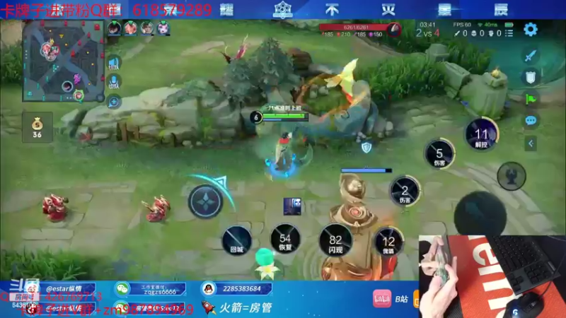 【2022-03-27 23点场】eStarPro纵情：带粉 野王乱杀