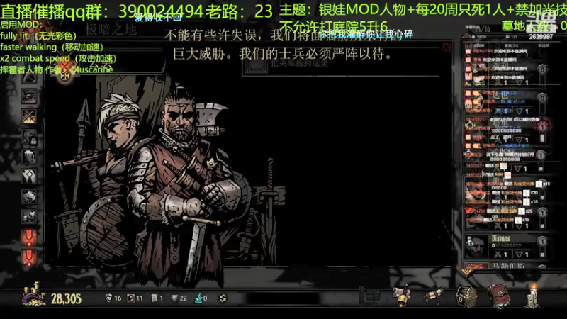 【2022-03-27 00点场】下人灰：在疯狂之后~疯狂老路！