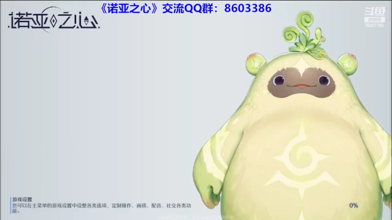 【2022-03-25 18点场】蓝精灵YonHen：N测看号帮肝，公测收人